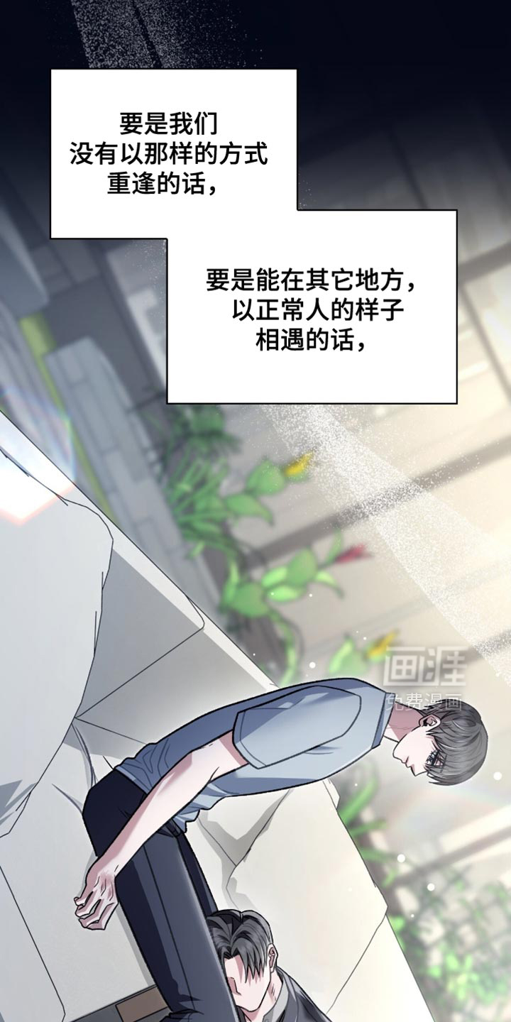 第86话33