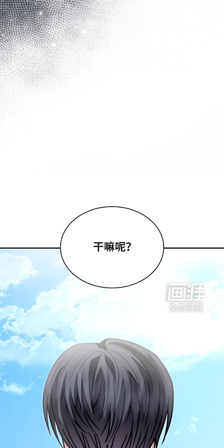 第86话38