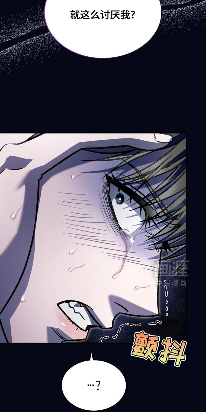 第86话20