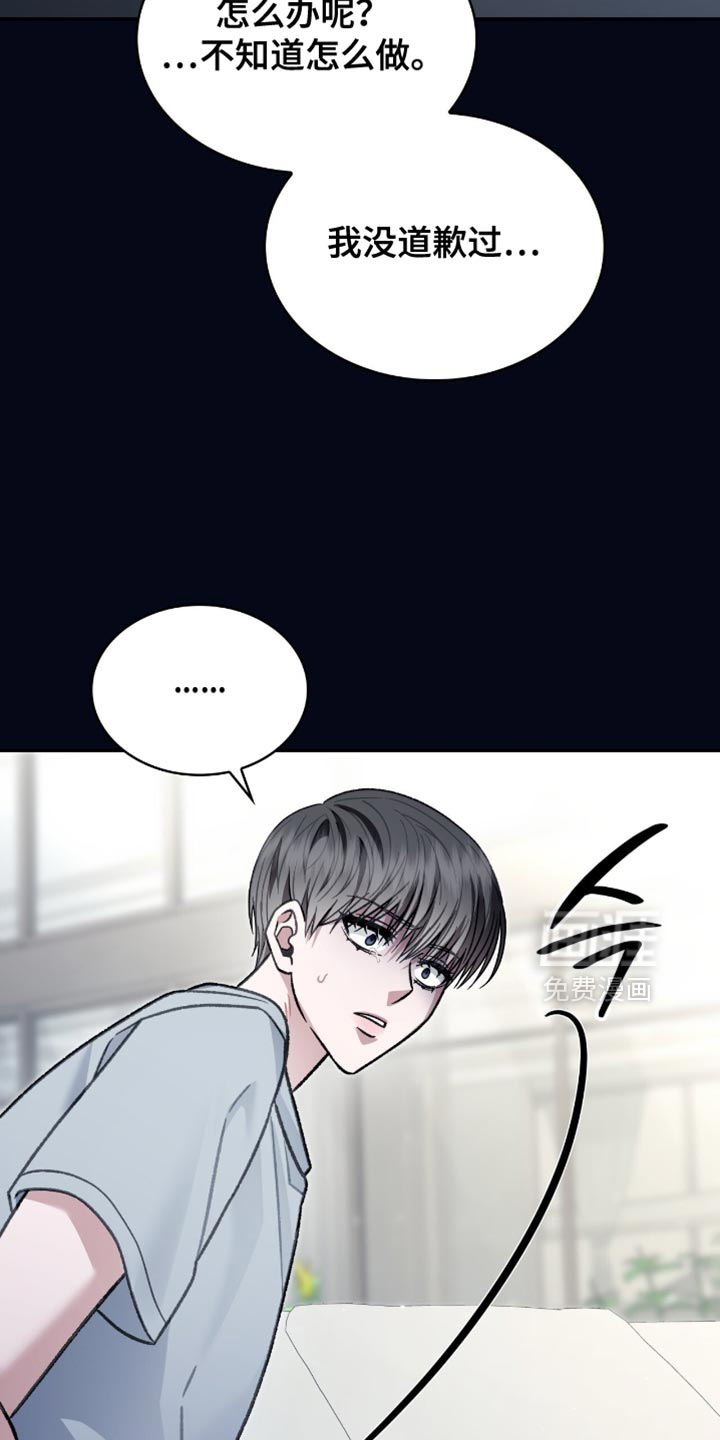 第86话25