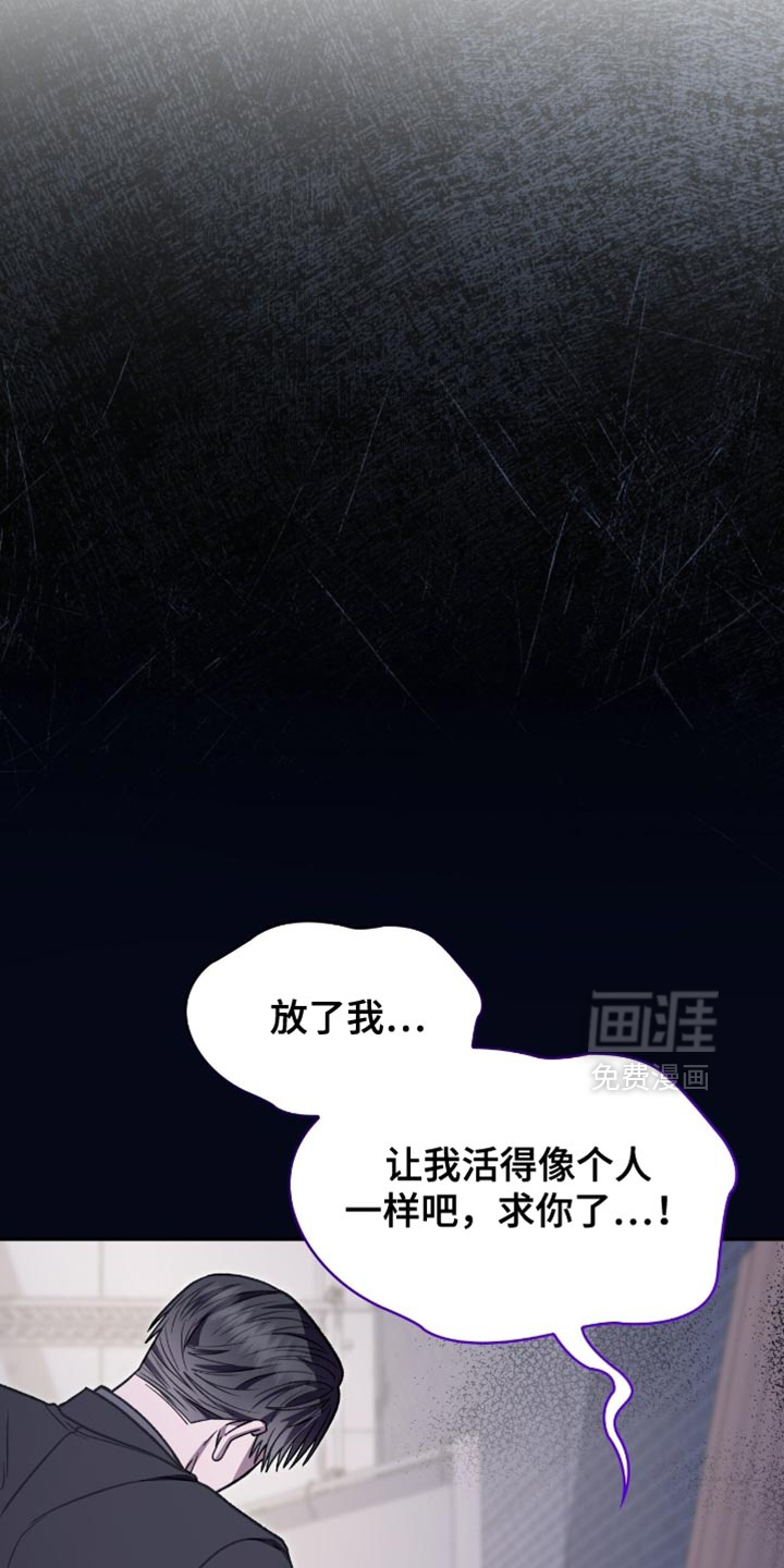 第86话4