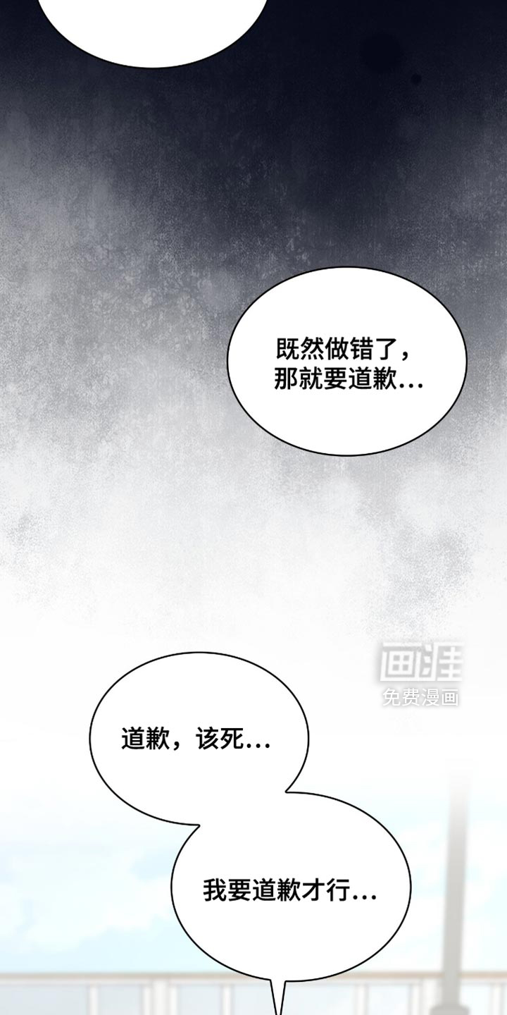 第86话23