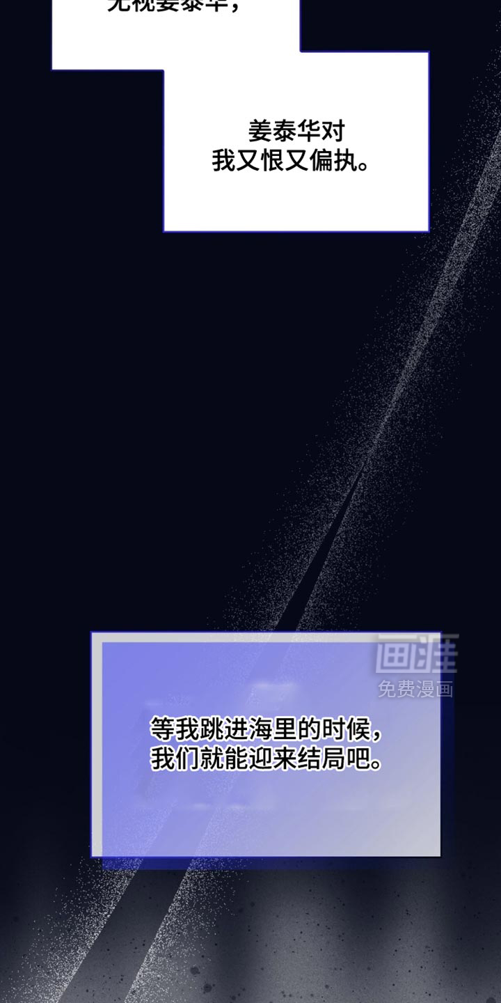 第86话14