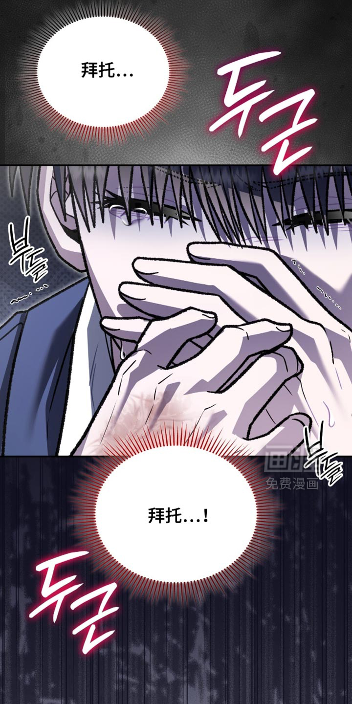 第85话31