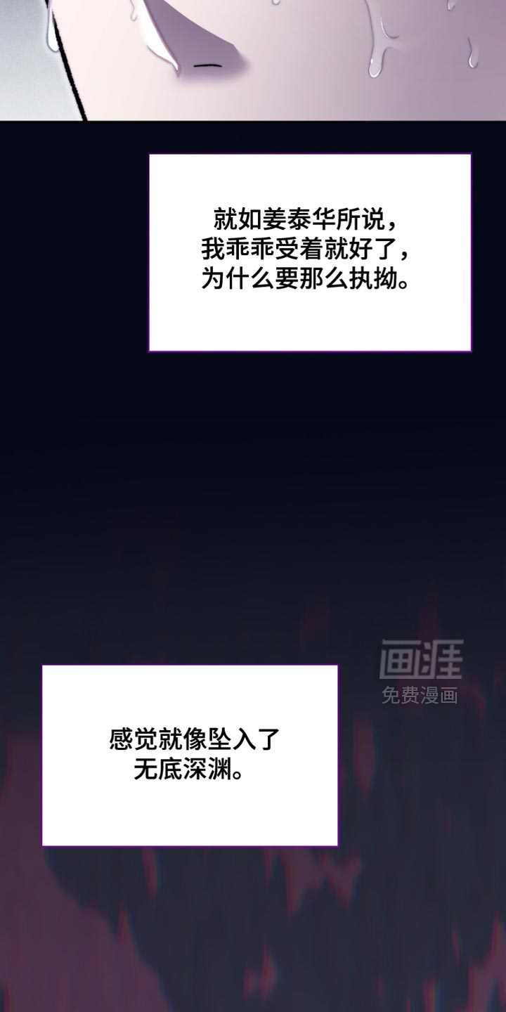 第85话13