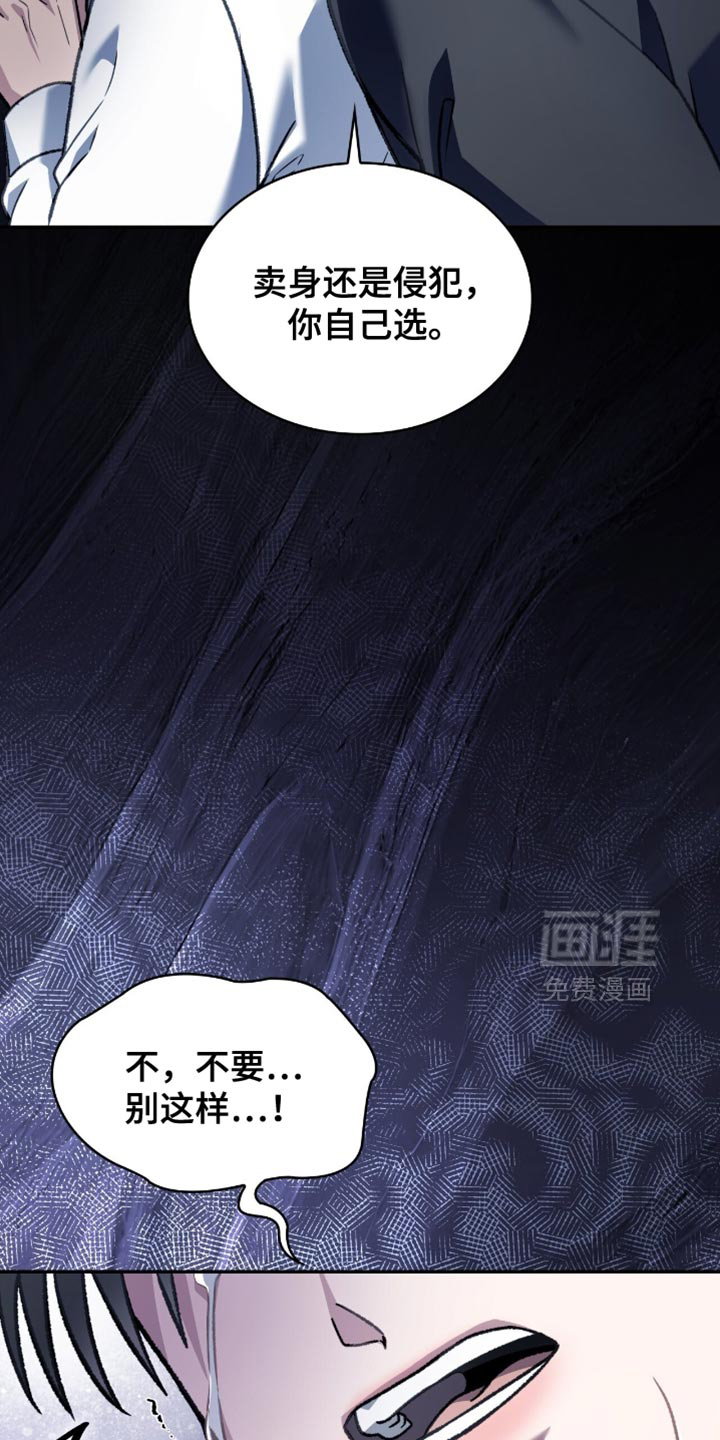 第85话1