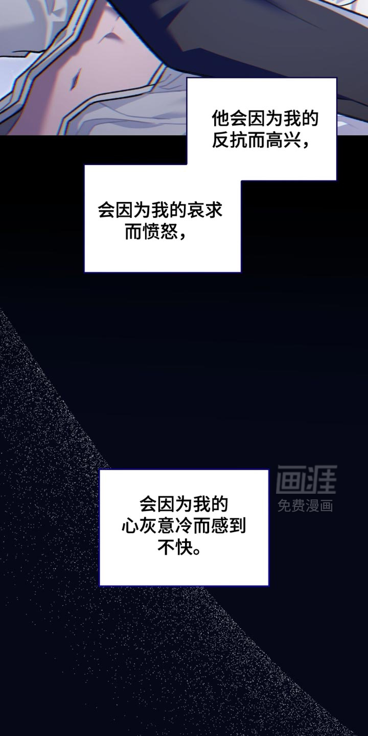 第85话6