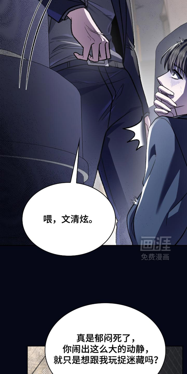 第85话33