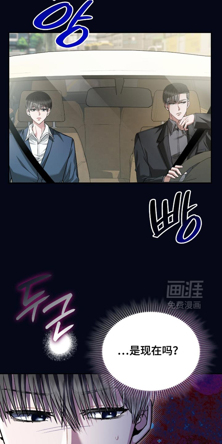 第85话16