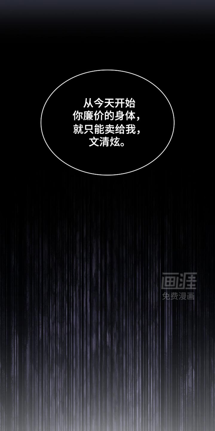 第85话3