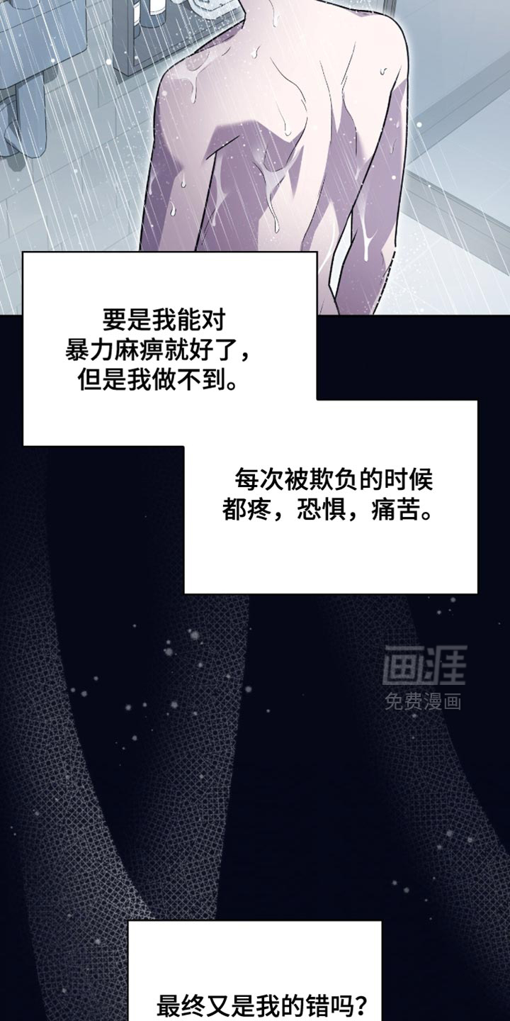 第85话11