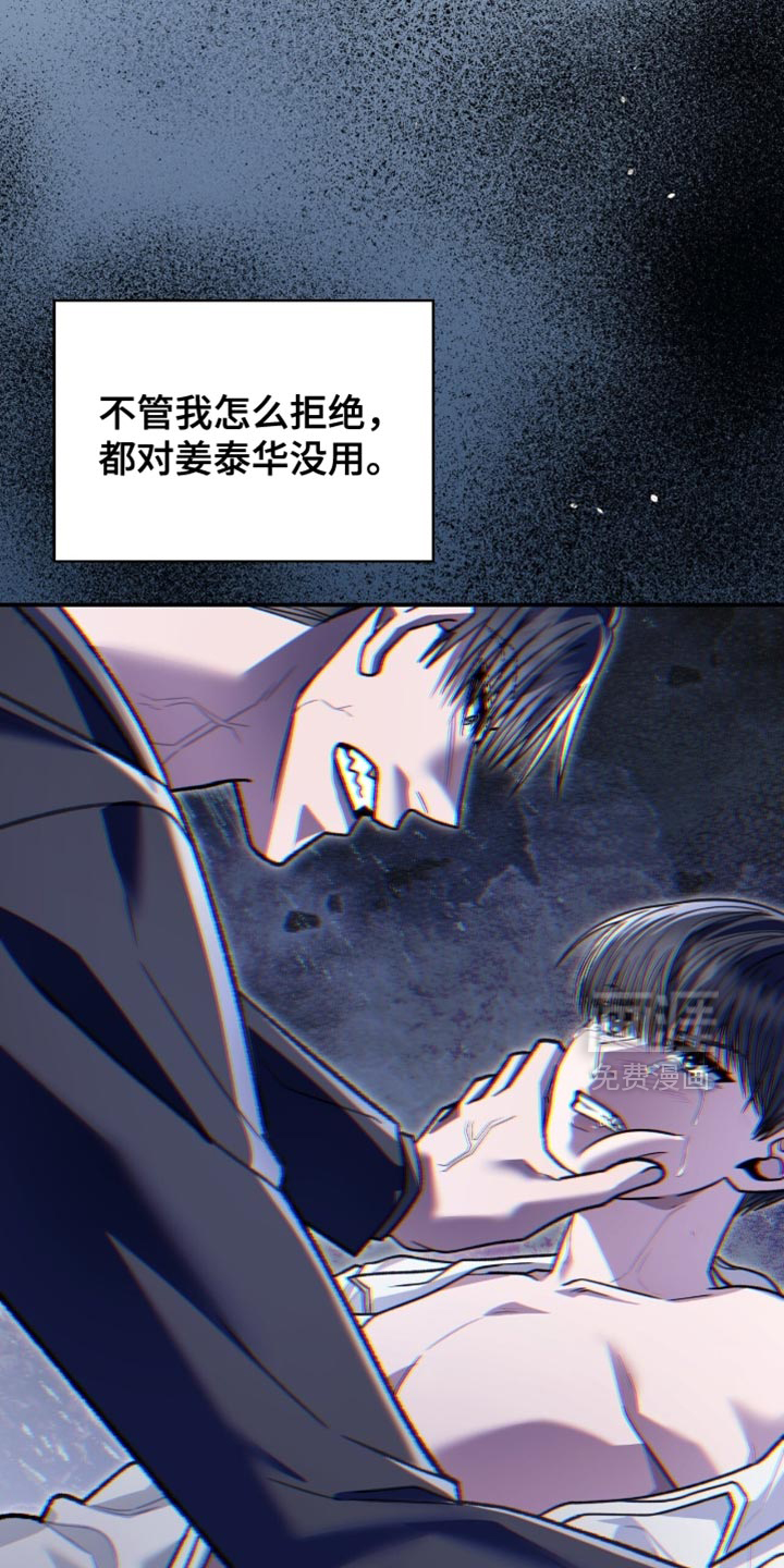 第85话5