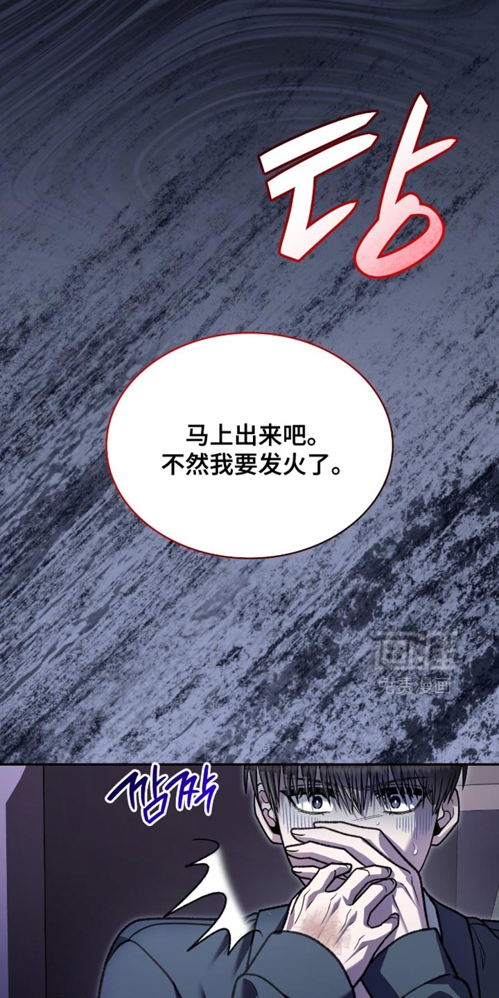 第85话27