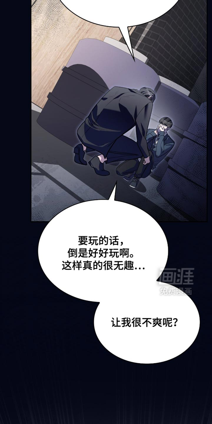 第85话34