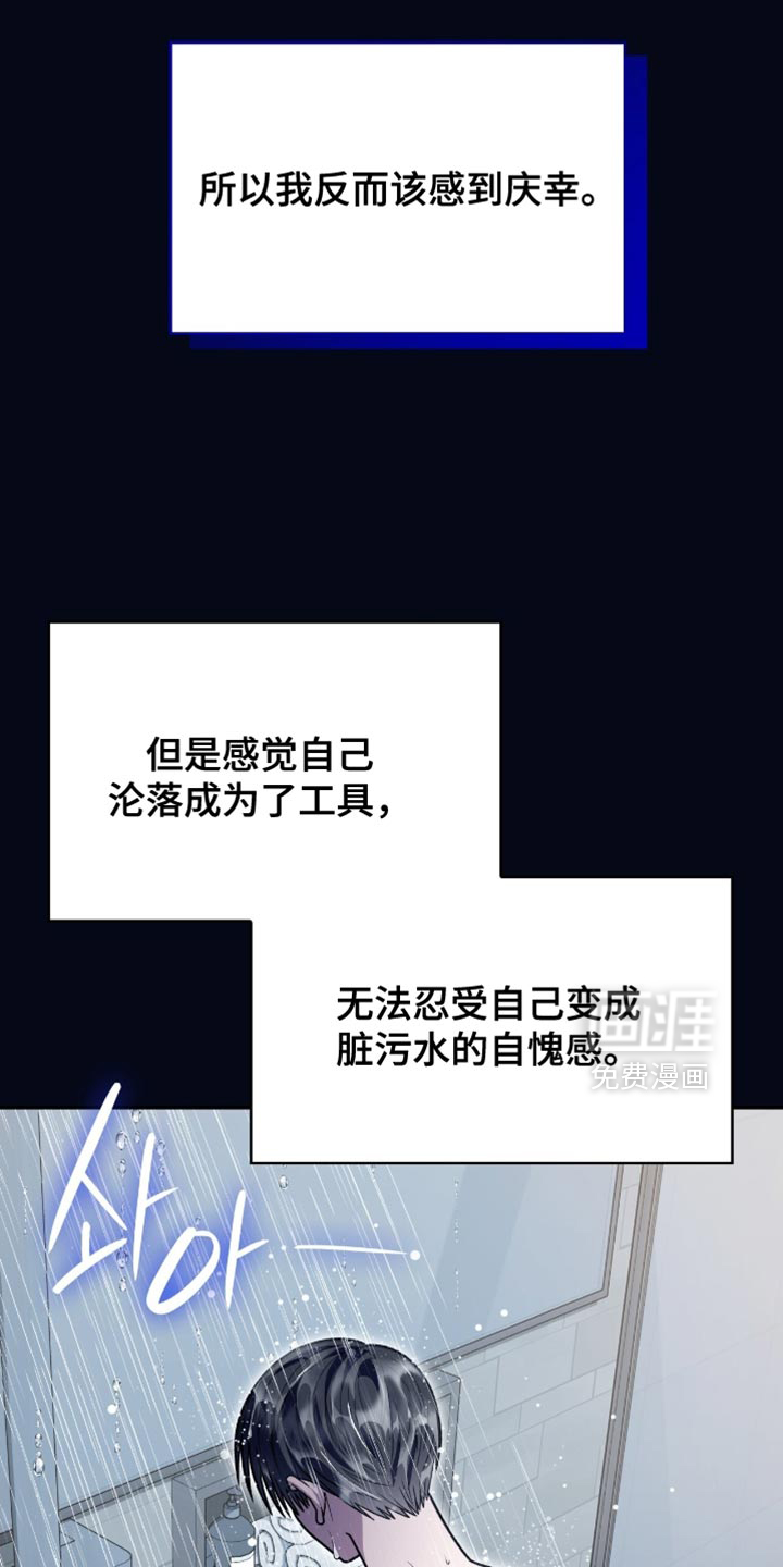 第85话10