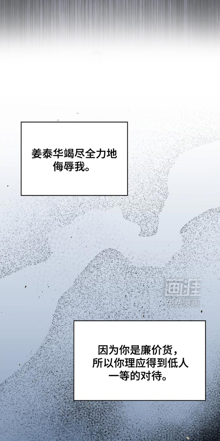 第85话4
