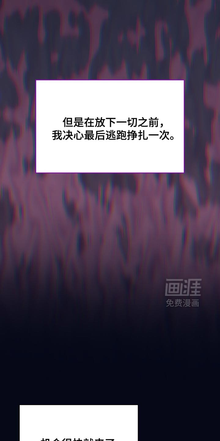 第85话14