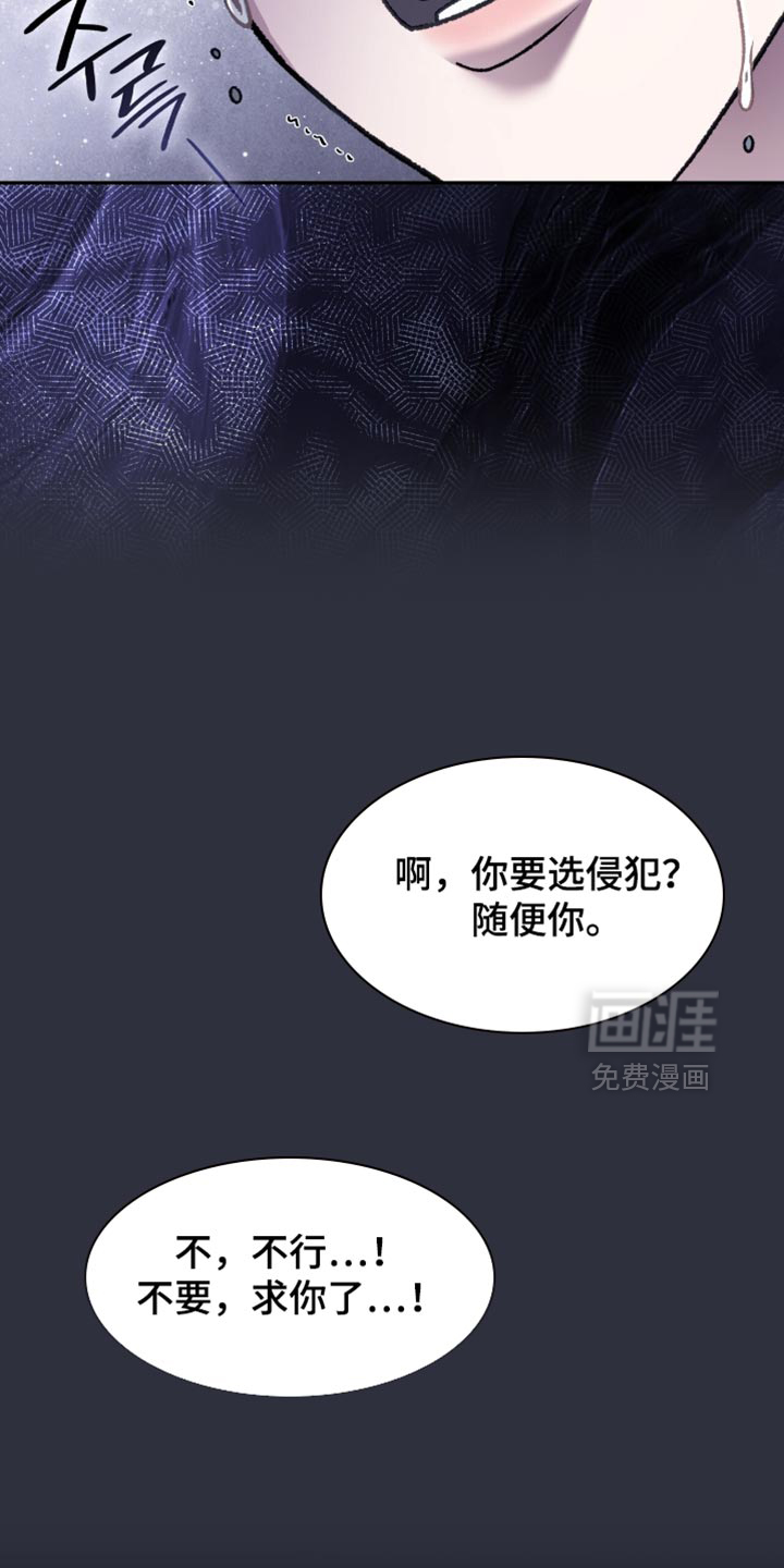 第85话2