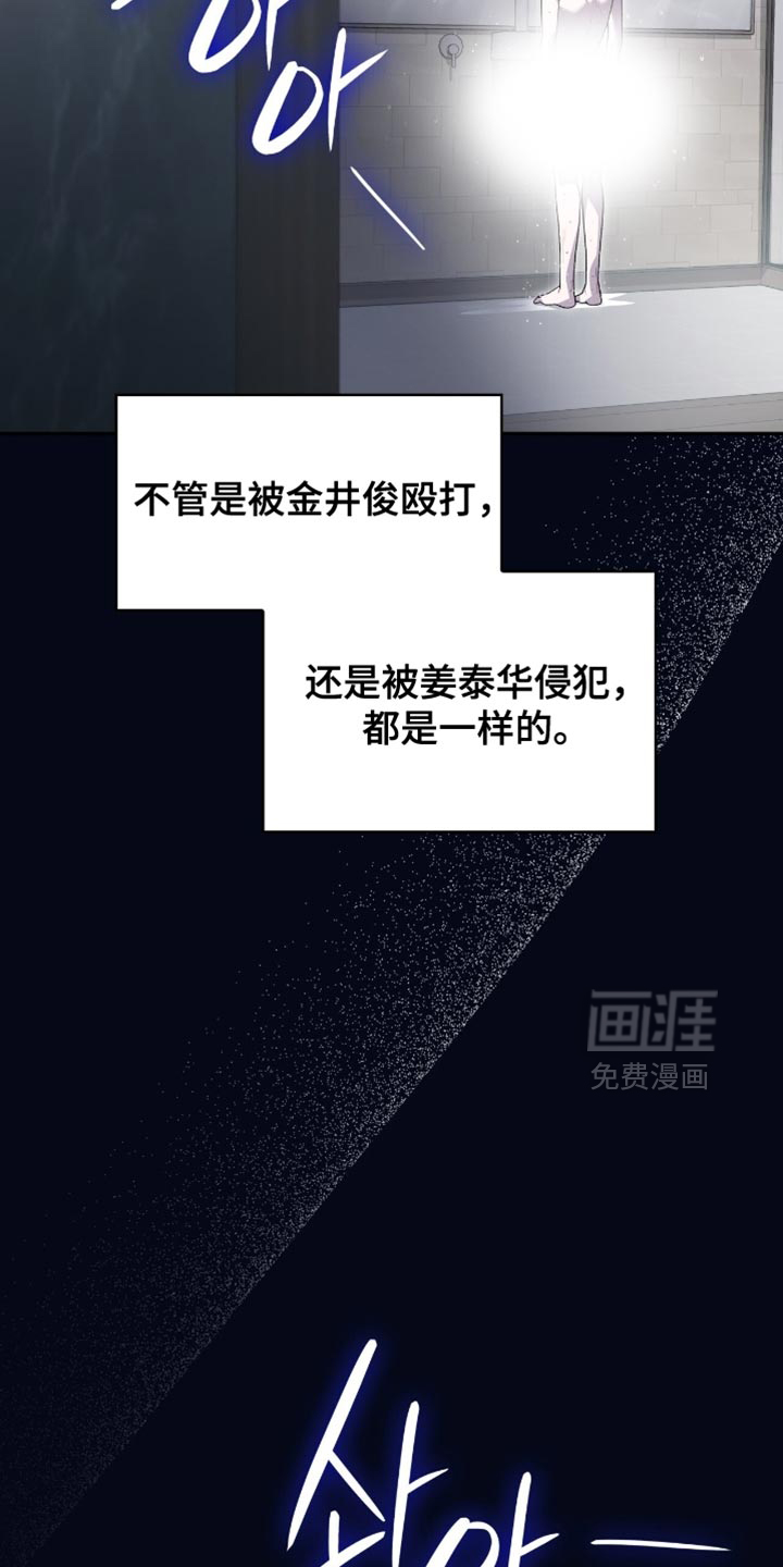 第85话8