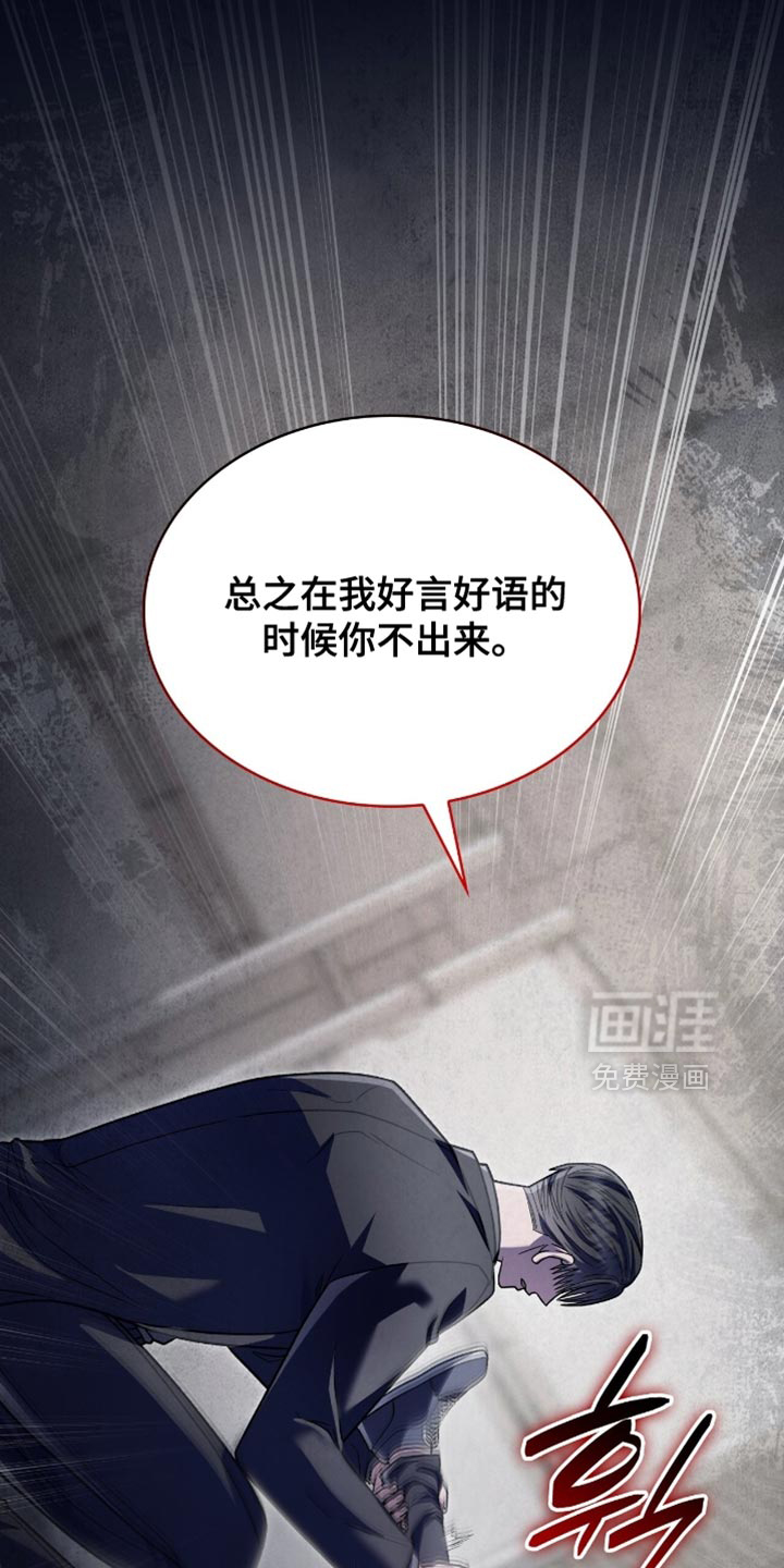 第85话35