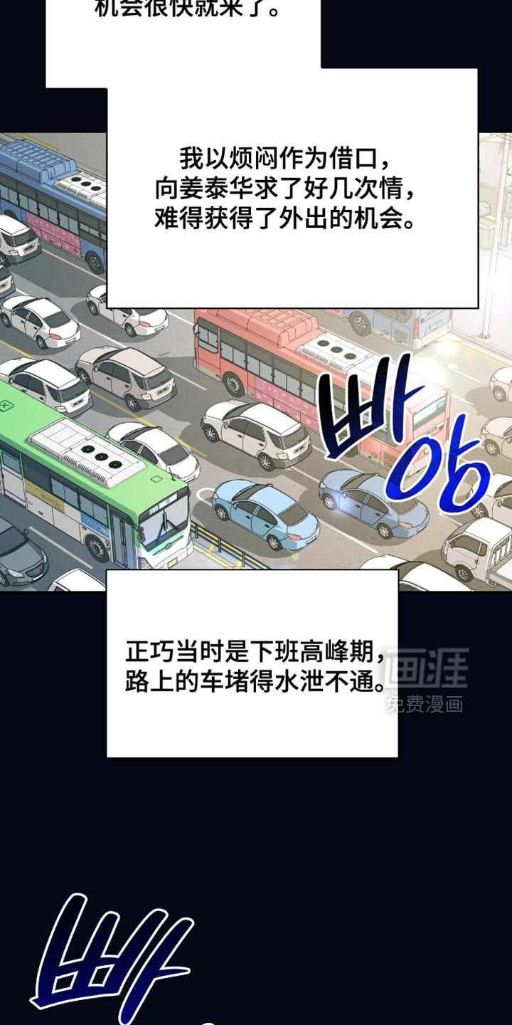 第85话15