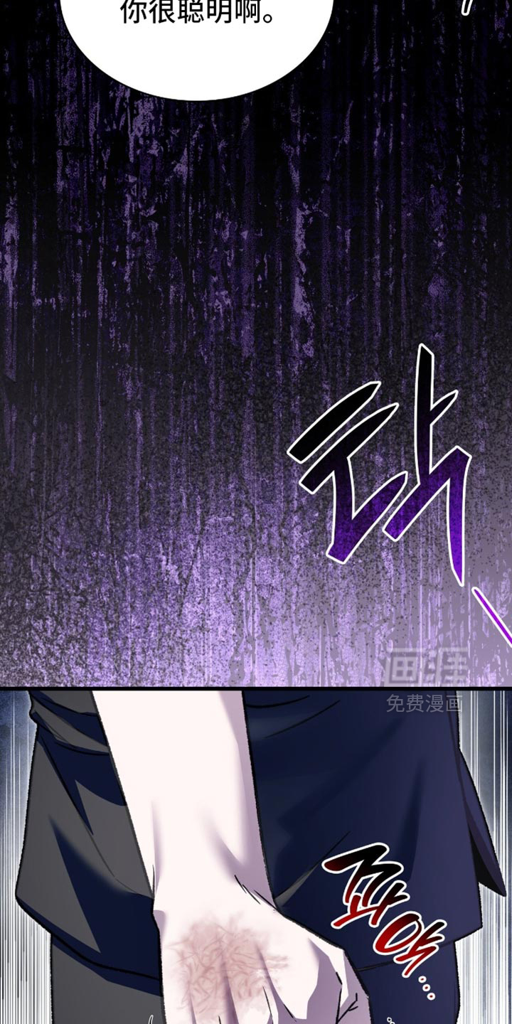 第84话5