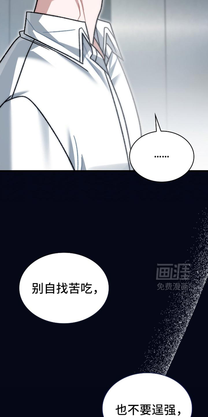 第84话22
