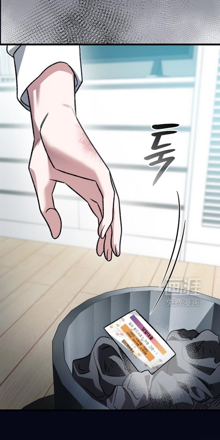第84话12