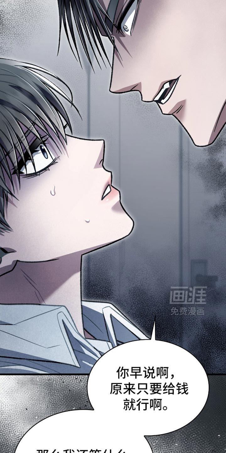 第84话31