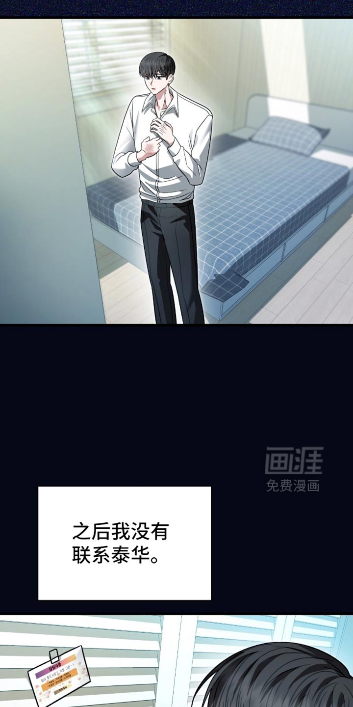 第84话7
