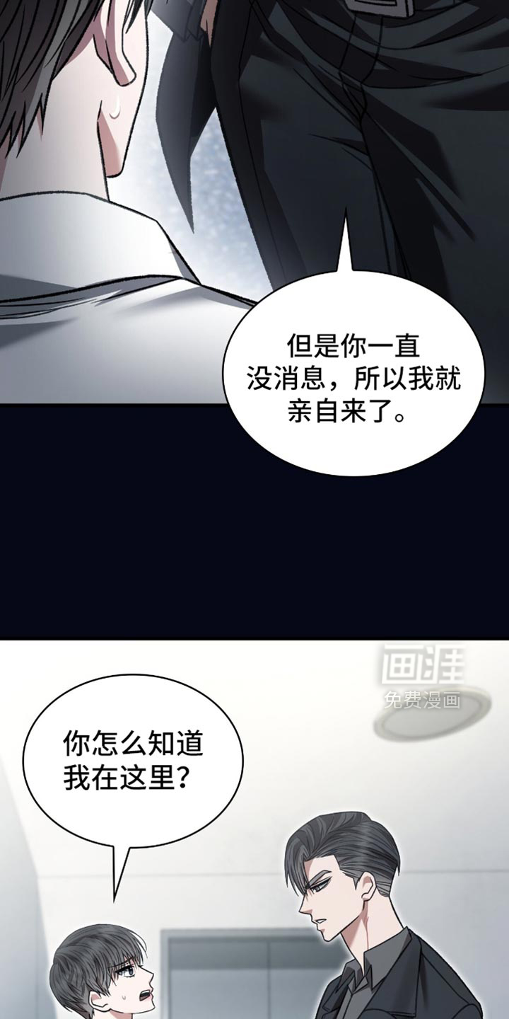 第84话18