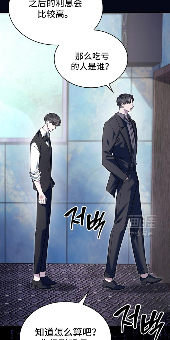 第84话4