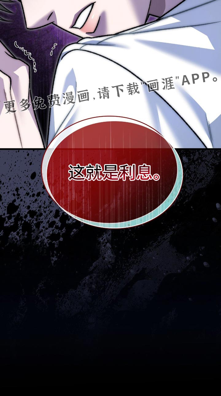 第84话37