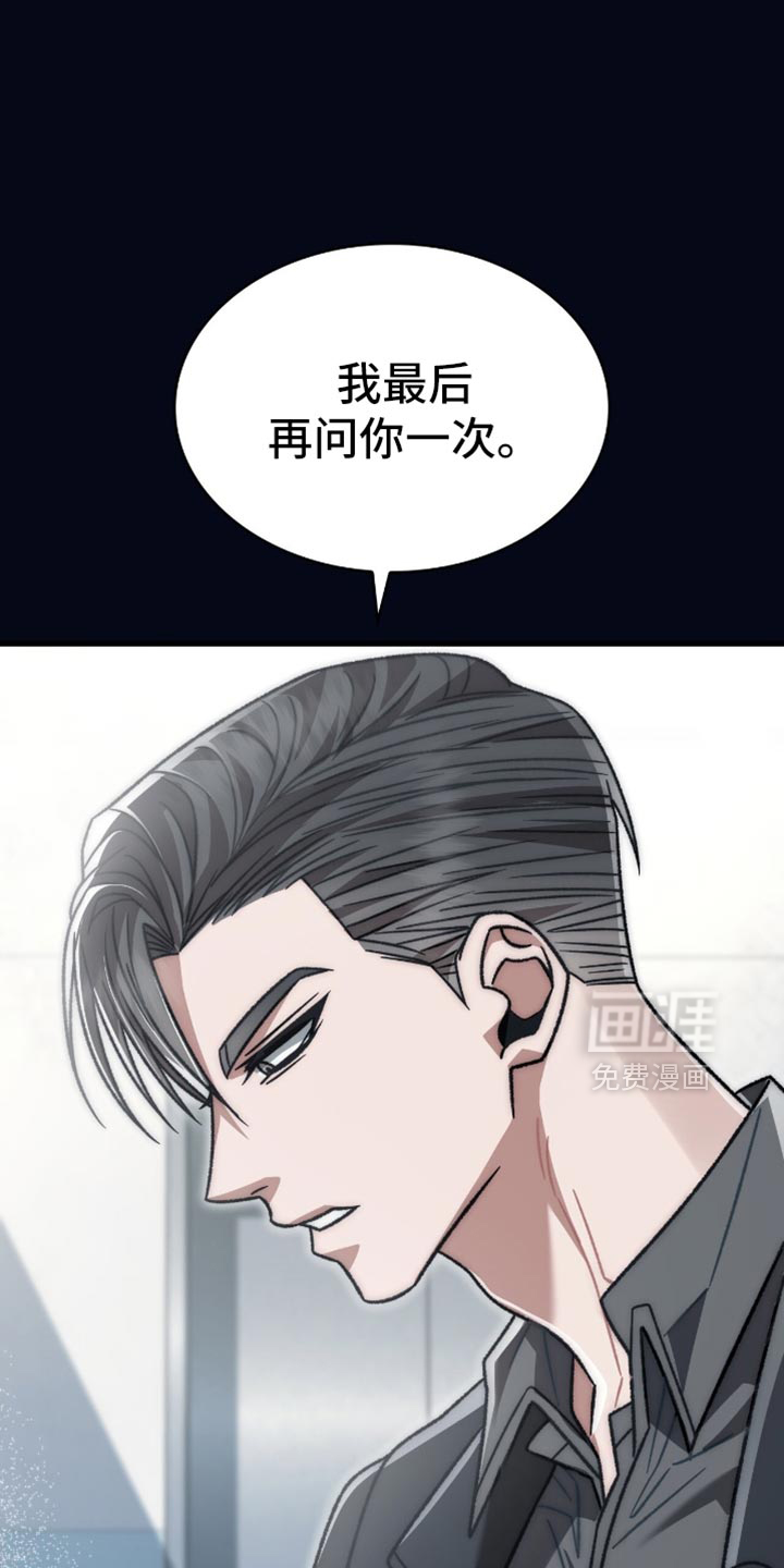 第84话20