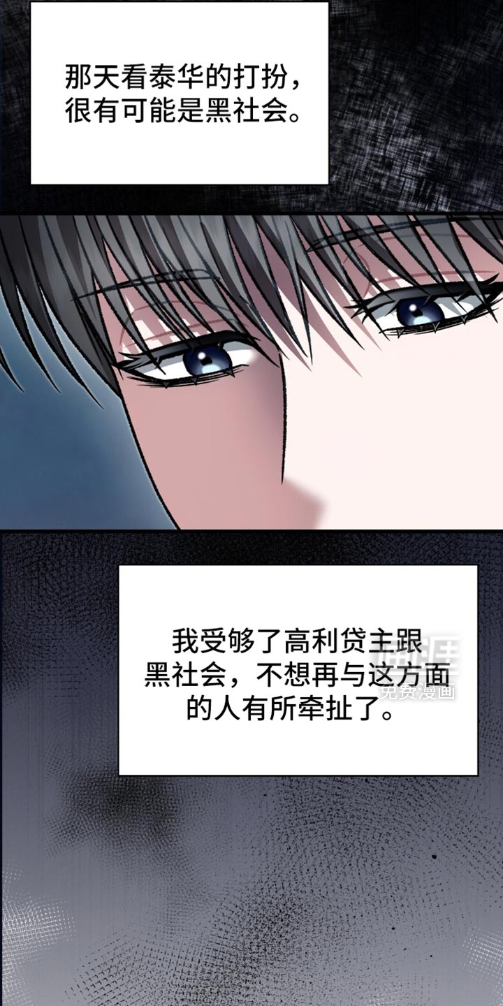 第84话11