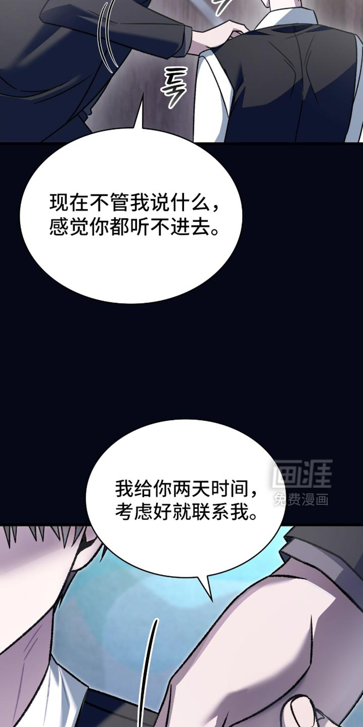 第84话2