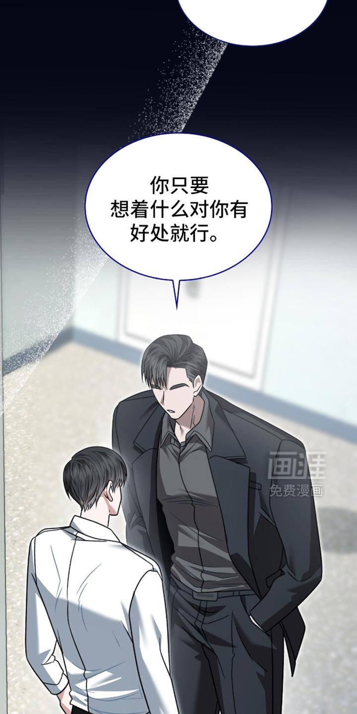 第84话23