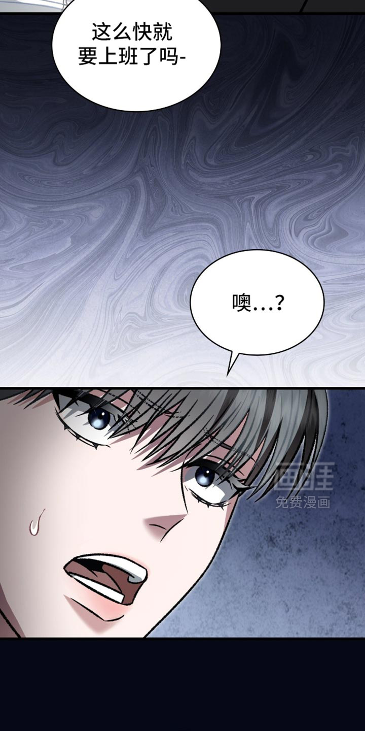 第84话16