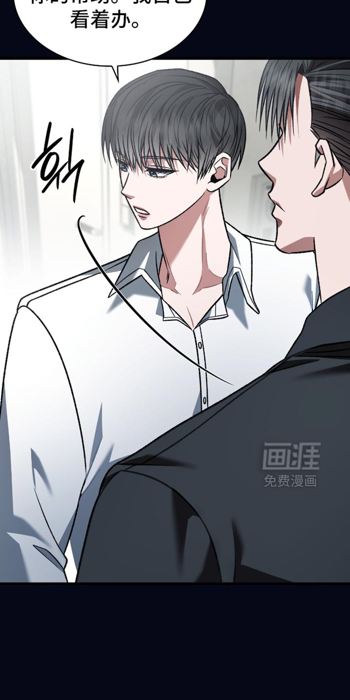 第84话25