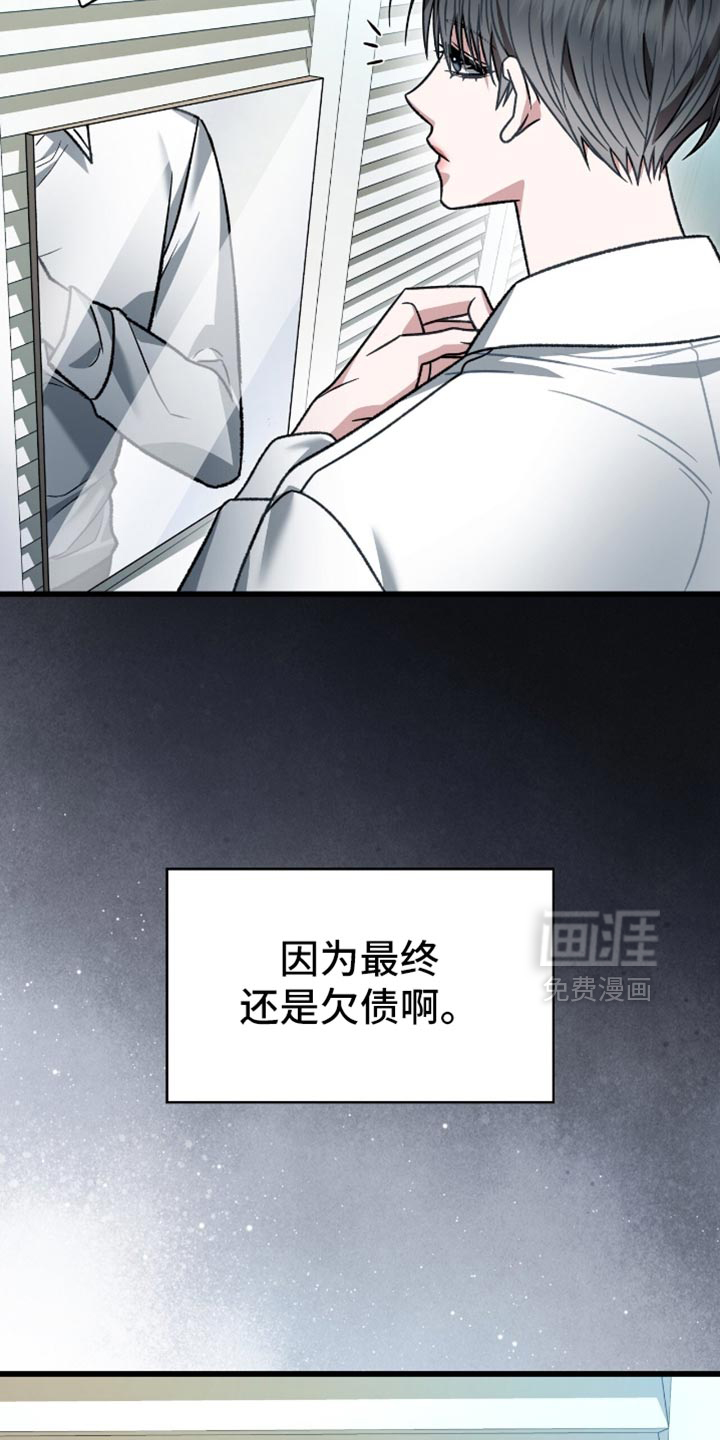 第84话8