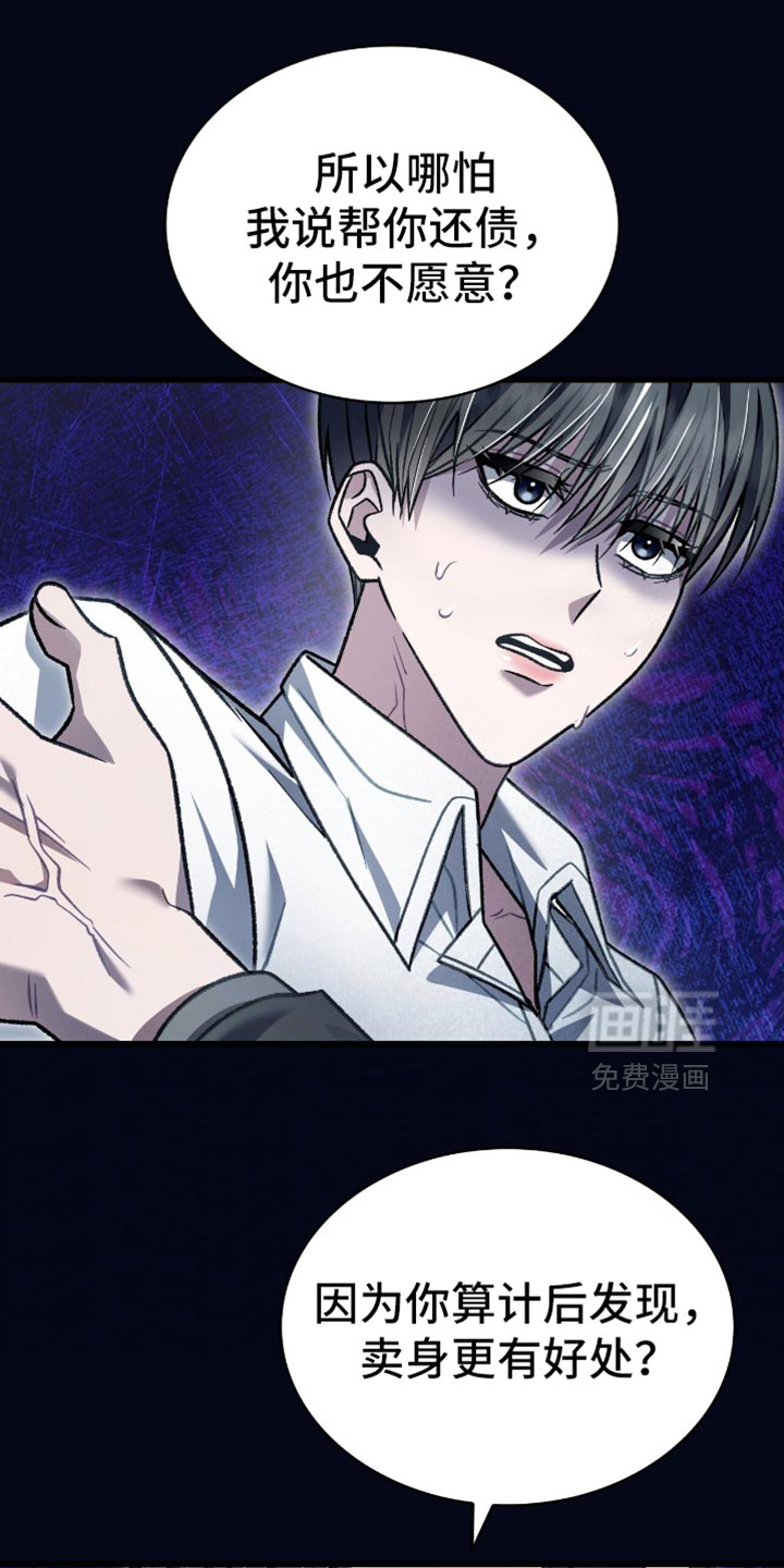 第84话29