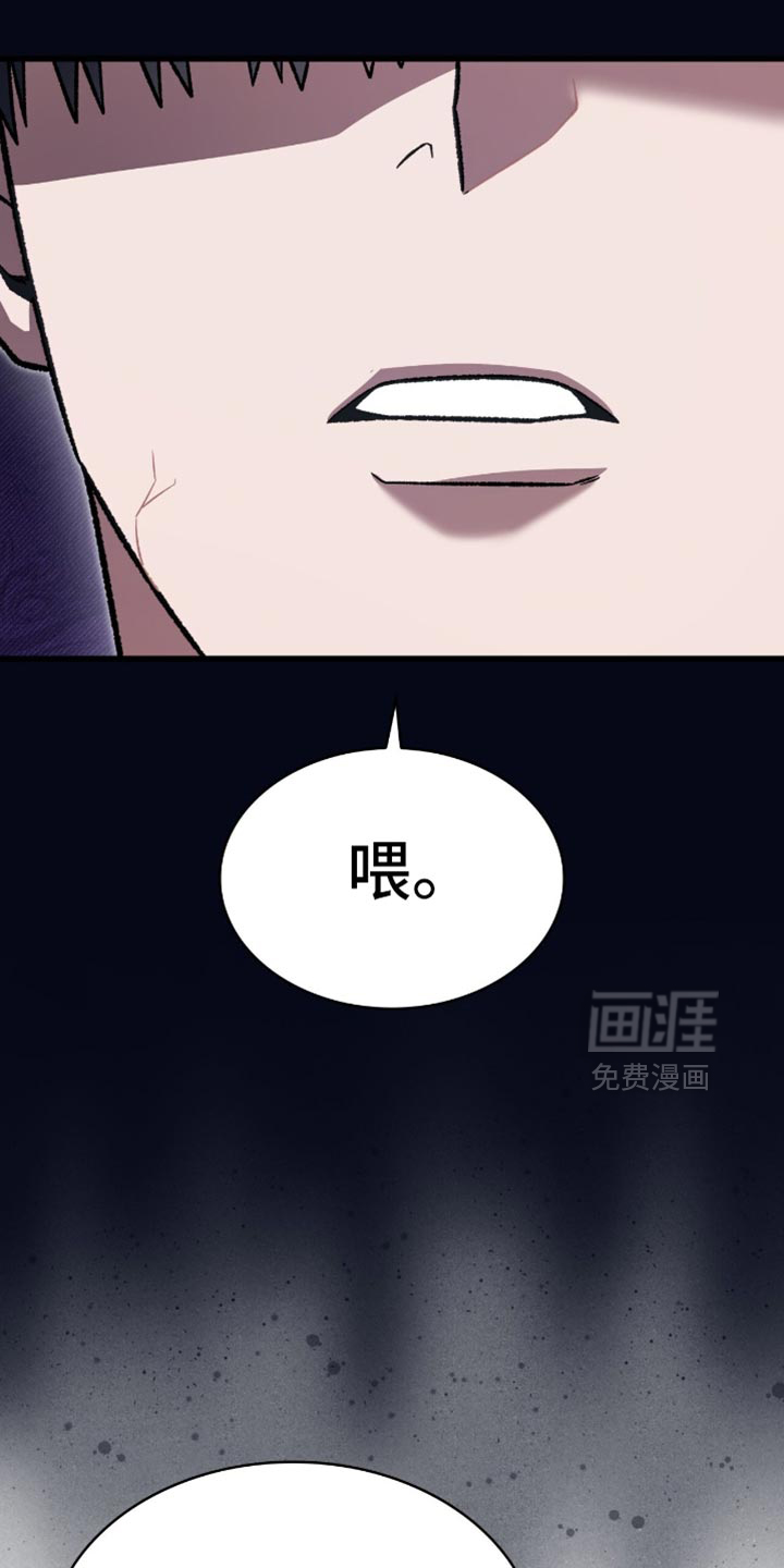 第84话26