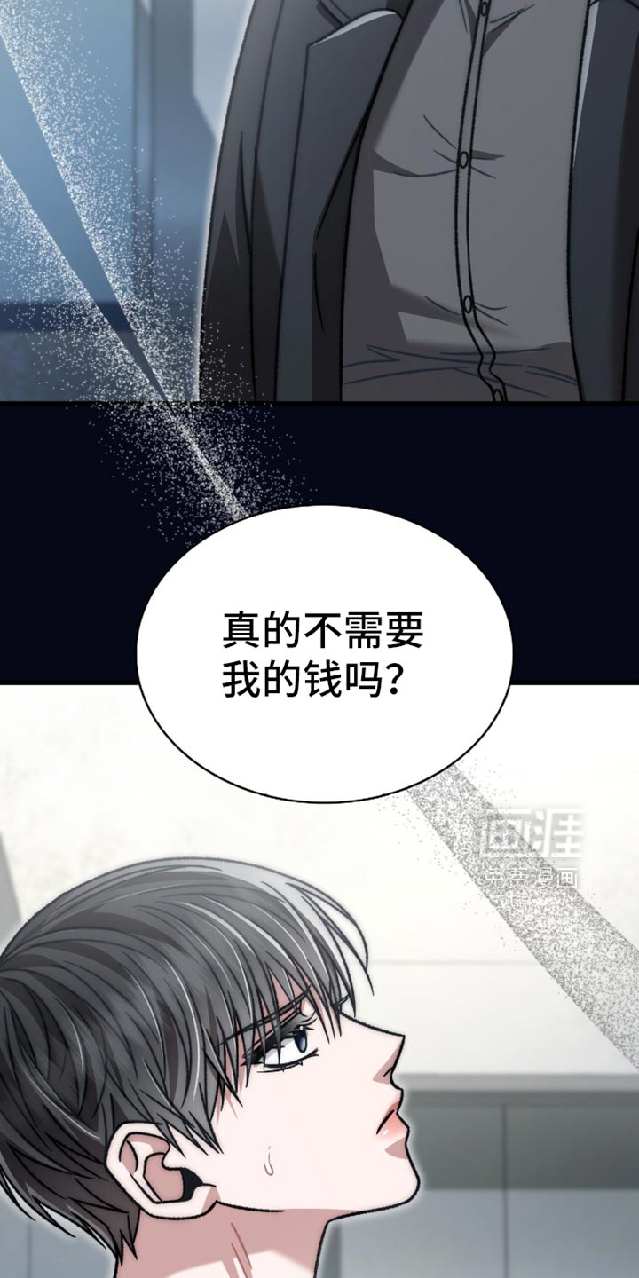 第84话21