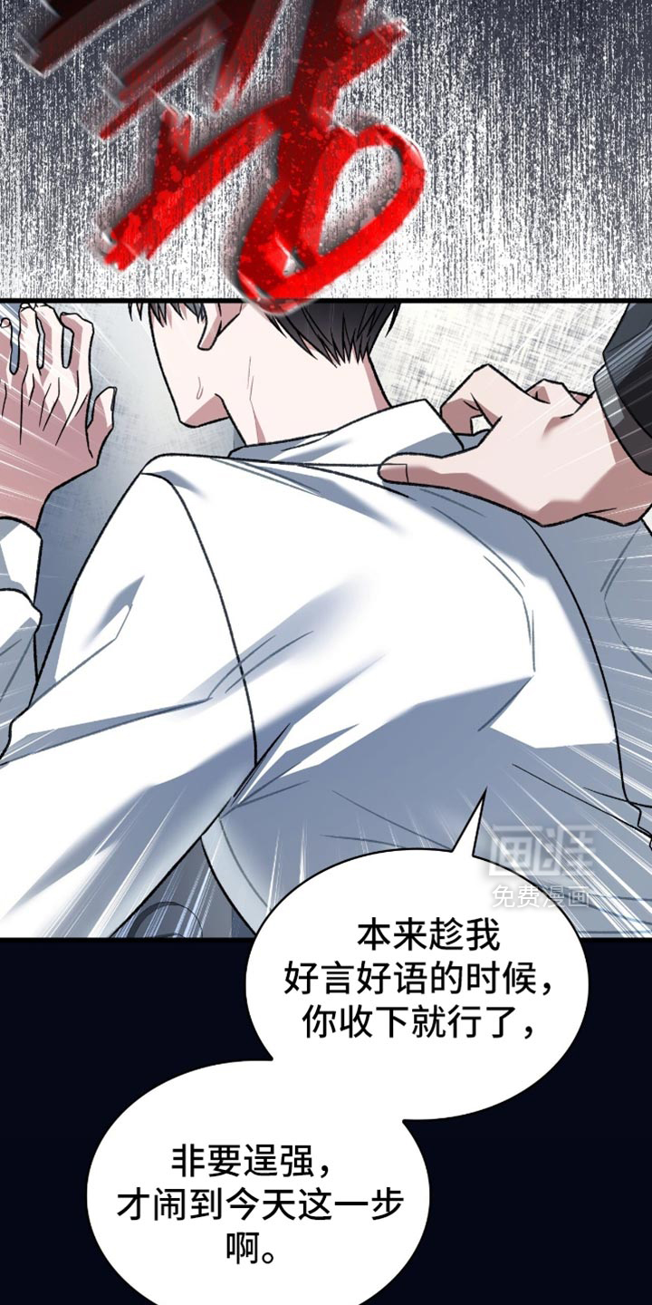 第84话34