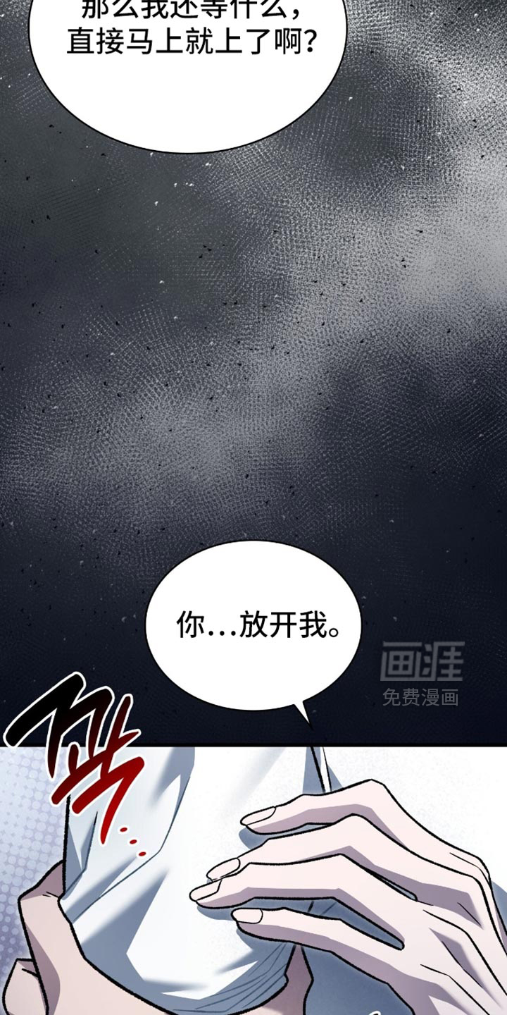 第84话32