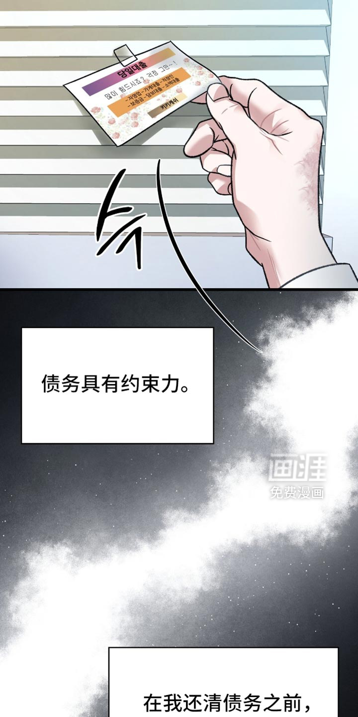 第84话9