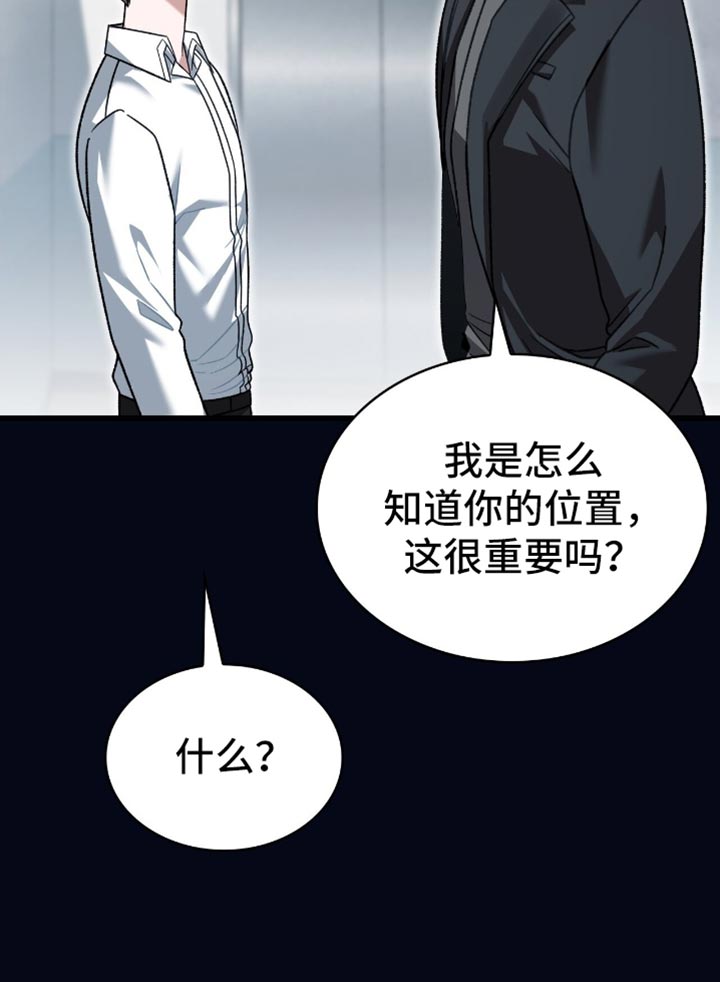 第84话19