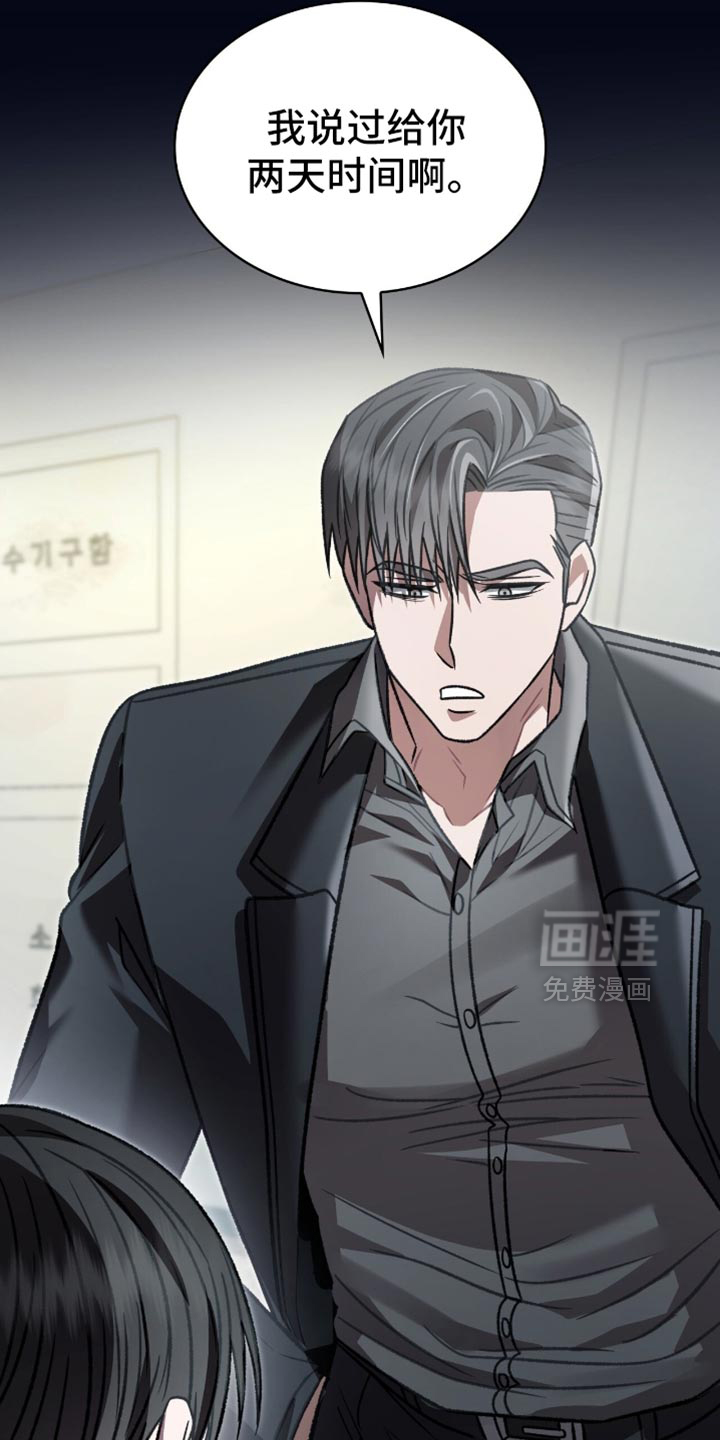 第84话17