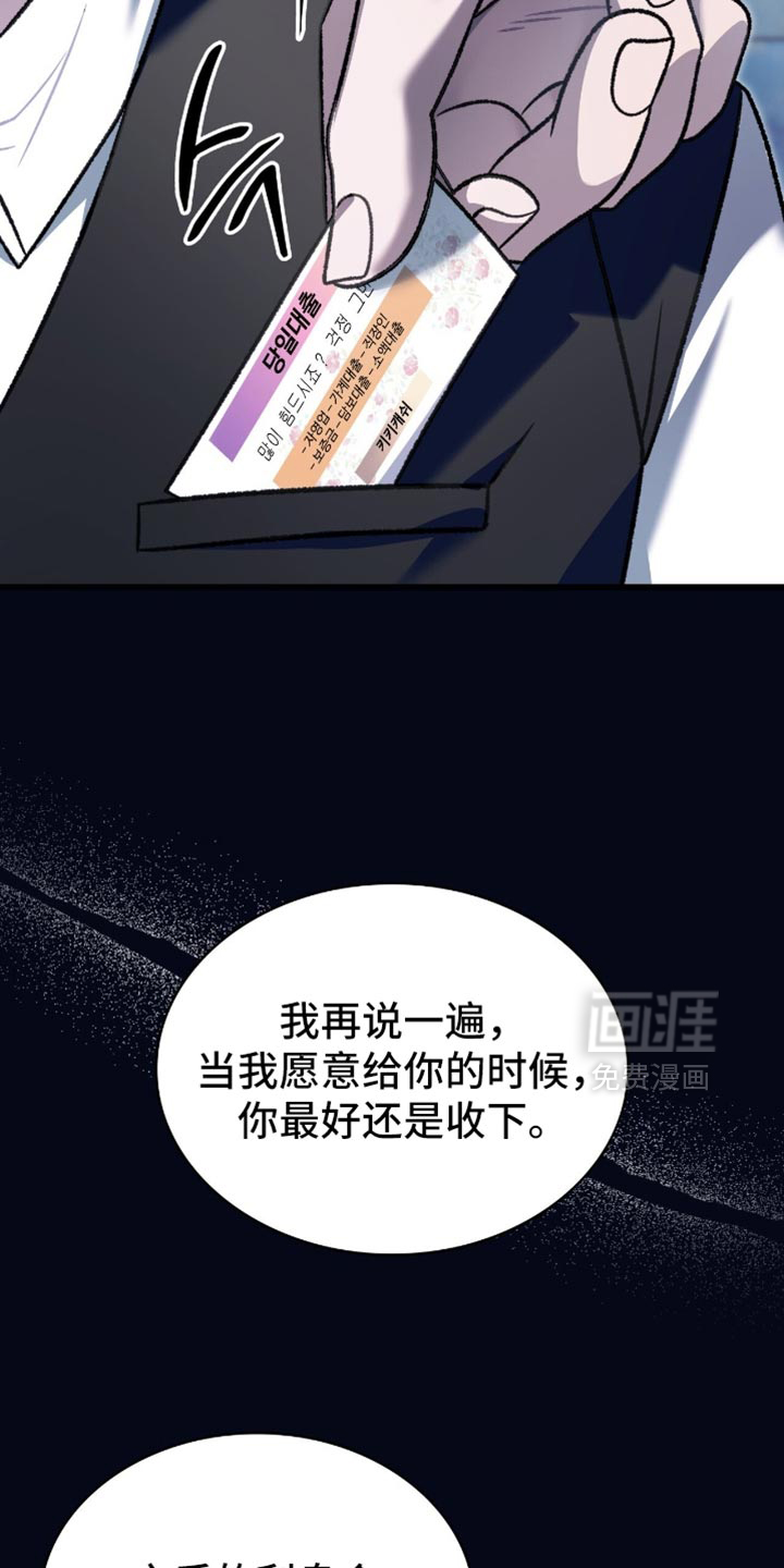 第84话3
