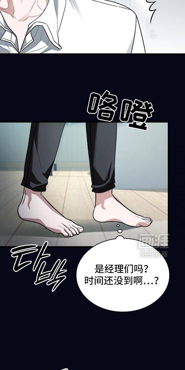 第84话14